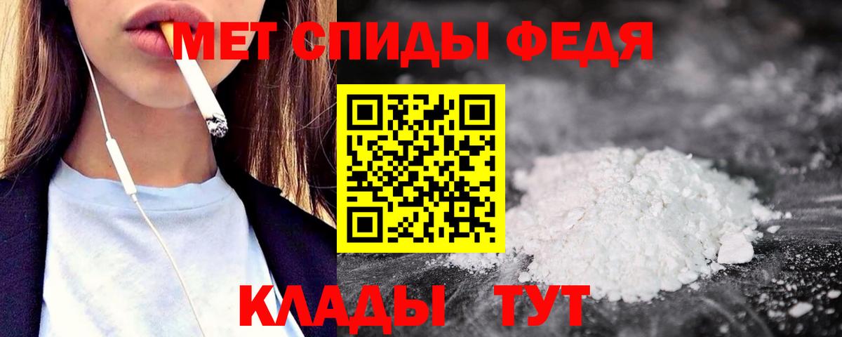 АМФЕТАМИН Premium  АМФ  Канаш  Вход с VPN 