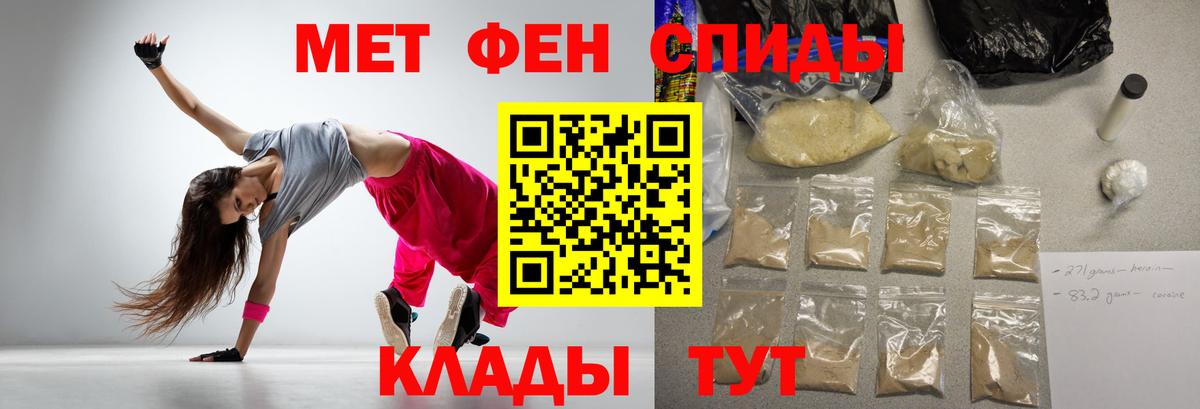 АМФ Розовый Канаш