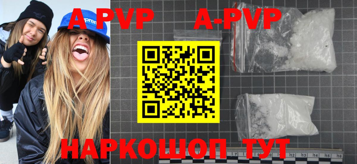 ГАШИШ  ТГК  ЭКСТАЗИ  НБОМе  МЕФ кристаллы  Вход с VPN  Бошки Шишки  ГЕРОИН  Канаш  Cocaine 