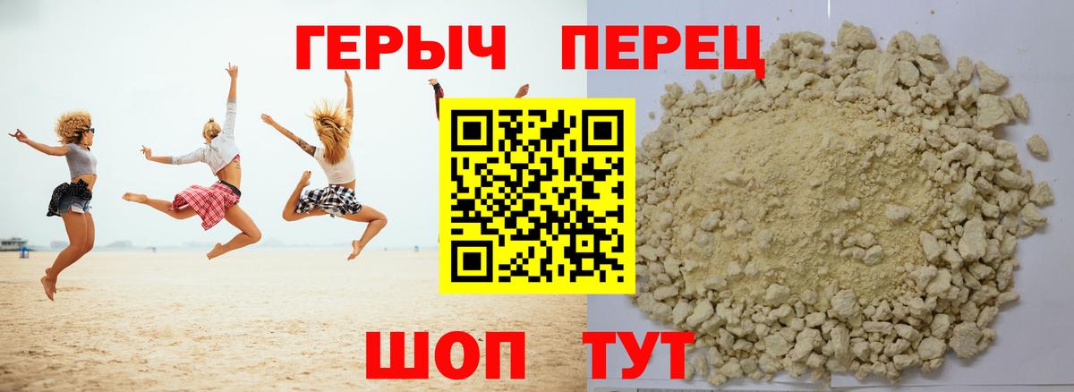 Канаш  ГЕРОИН Афган  Вход с VPN 