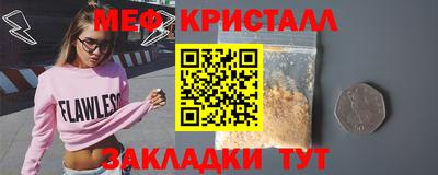 трава Кандалакша