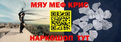 таблы Кимры