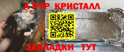 мефедрон Кинель