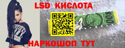 таблы Кимры