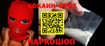 трава Кандалакша