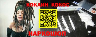 мефедрон Кинель
