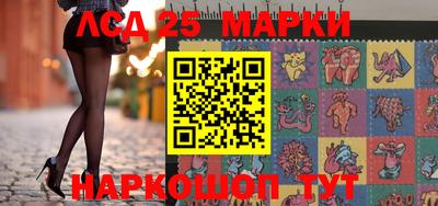 мефедрон Кинель