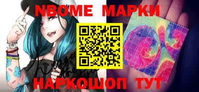 таблы Кимры