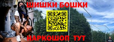 мефедрон Кинель
