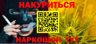 трава Кандалакша