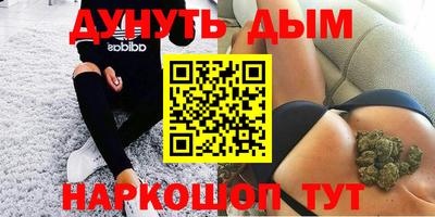 трава Кандалакша