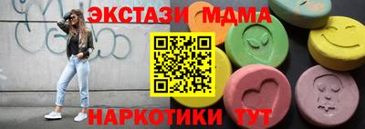 таблы Кимры