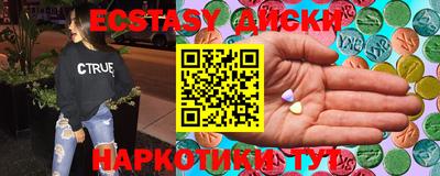 трава Кандалакша