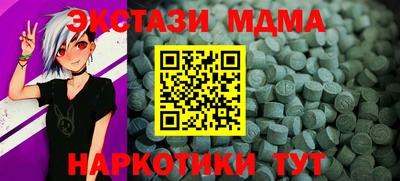 мефедрон VHQ Канаш