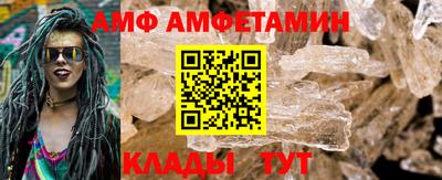 трава Кандалакша