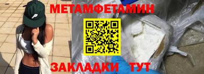 таблы Кимры