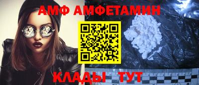 таблы Кимры