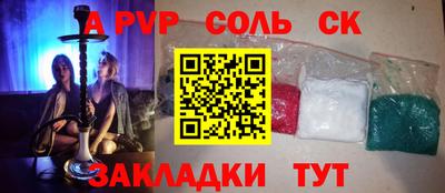 мефедрон VHQ Канаш