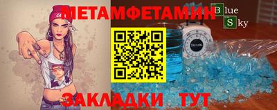 трава Кандалакша