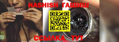 трава Кандалакша