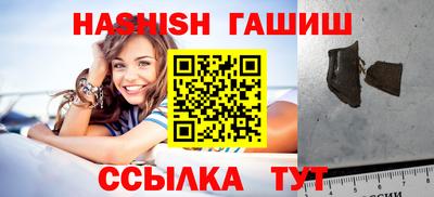 мефедрон Кинель