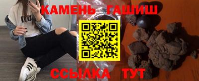 трава Кандалакша