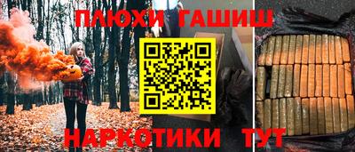 мефедрон Кинель