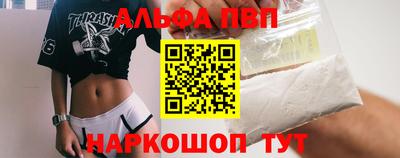 мефедрон VHQ Канаш
