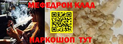 МДПВ Камышлов