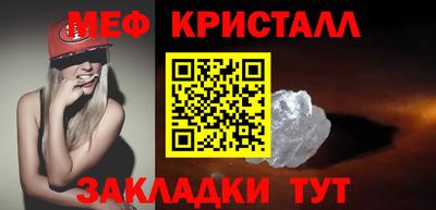мефедрон Кинель