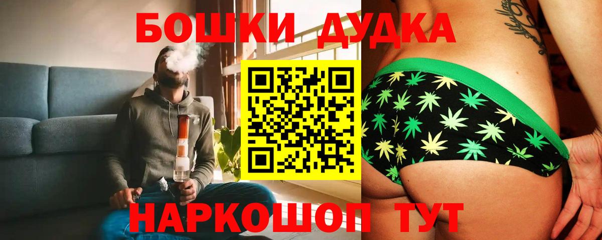 Шишки марихуана Amnesia Канаш